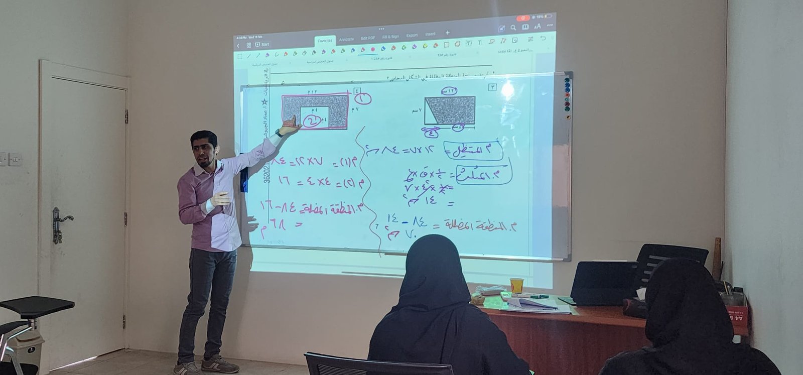 صورة من جلسة تعليمية
